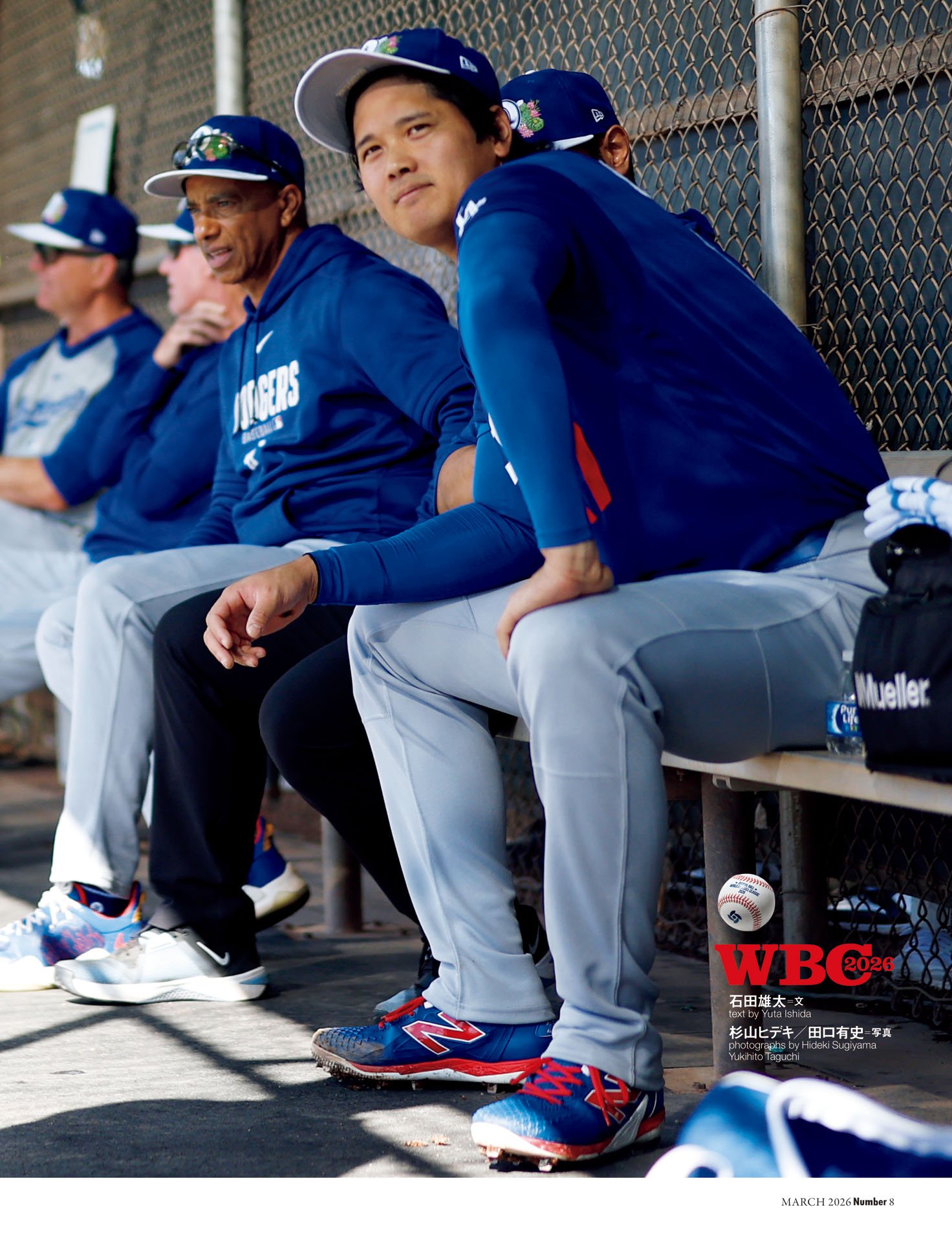 大谷翔平「憧れ続けたWBC」