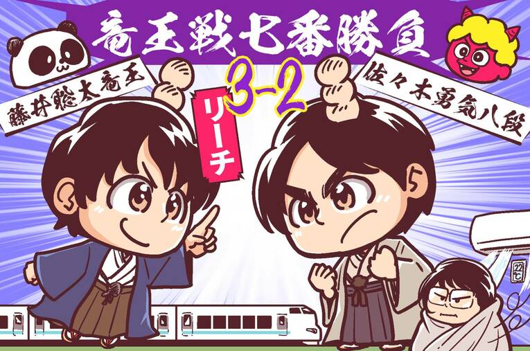 24年11月のハイライト　©Junsei Chida