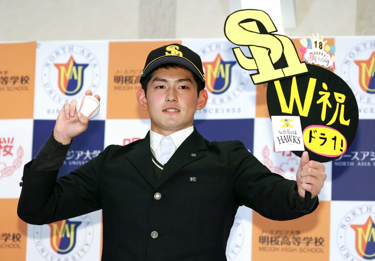 ソフトバンクから1位指名され、撮影に応じる秋田・明桜高の風間球打投手（2021年10月）©︎JIJI PRESS