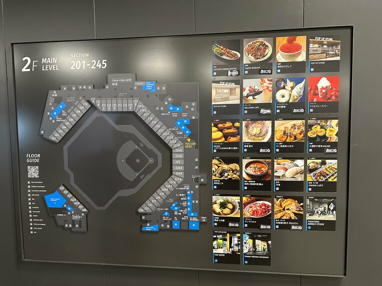 「球場メシのレベルをはるかに超えている」との話は本当だった