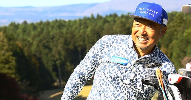 生涯賞金22億超なのに「自分にはゴルフのセンスがない」片山晋呉のYouTubeが人気な理由