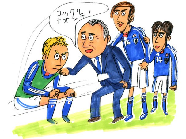 まだ解消されていない