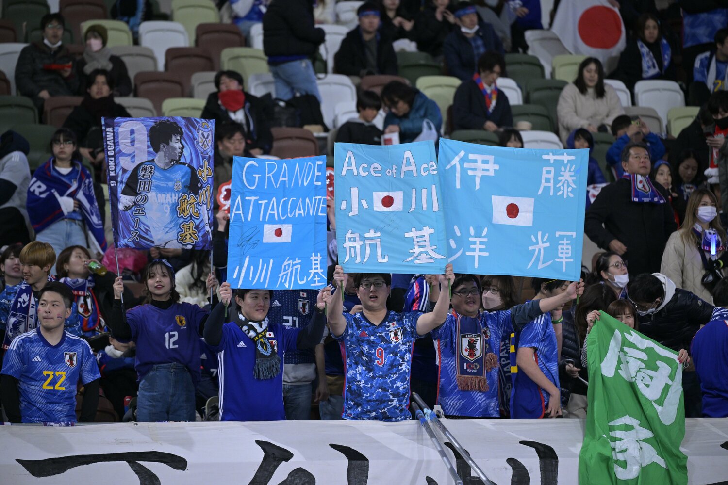 小川航基の活躍をずっと待ち望んでいるサポーターたち　©︎JMPA