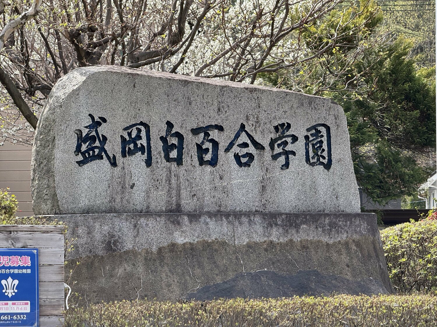 共学となり、スーパー特進クラスも創設した2026年度は、前年度からおよそ2.5倍となる261人が入学 ©Yuji Yanagawa