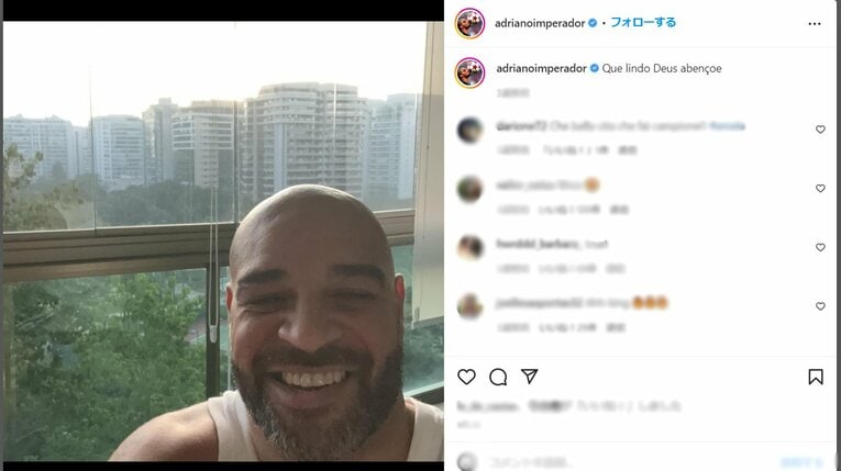 ※本人のインスタグラムより