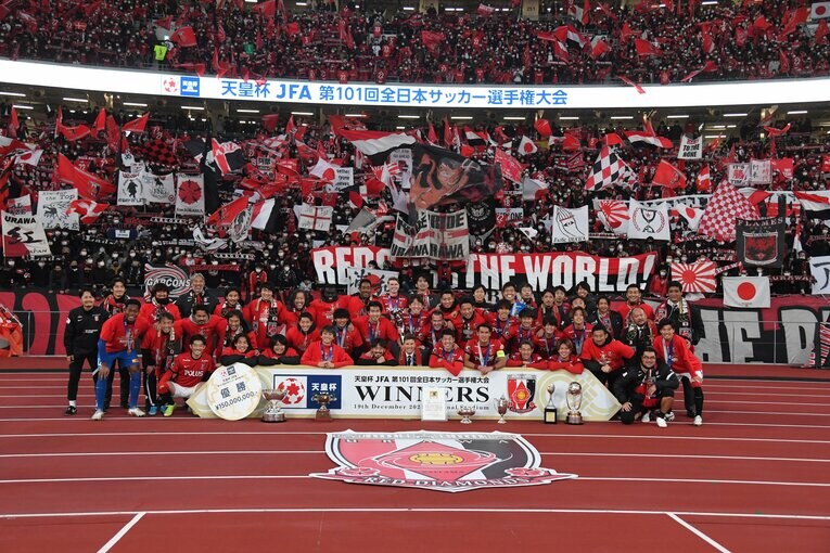 2021年12月、天皇杯を制してACL出場権を獲得した浦和レッズ