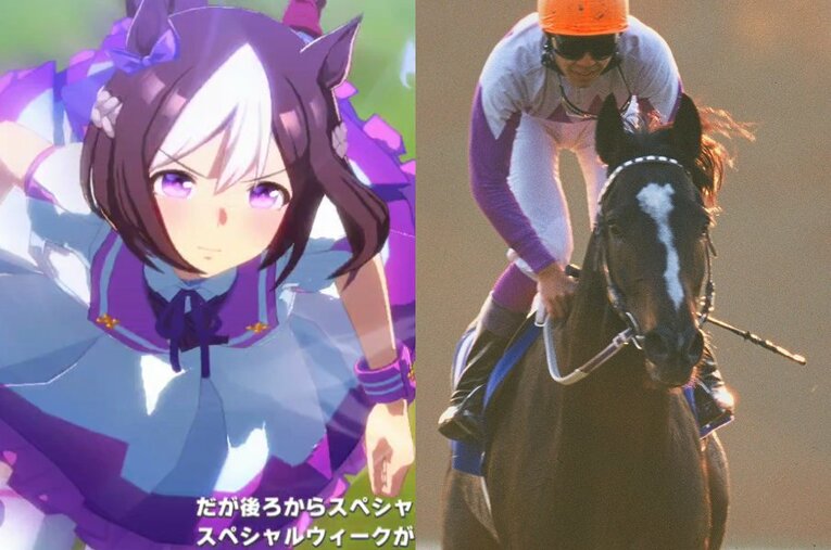 『ウマ娘』にはメインキャラとして登場するスペシャルウィーク。史実では日本ダービーなど、武豊とともにGIを4勝した名馬だ ／ photograph by Cygames, Inc.／BUNGEISHUNJU