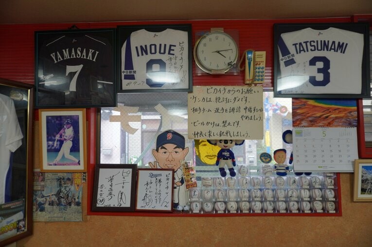 ピカイチの店内の張り紙（中央）。お願いとして、「ケンカは、絶対にダメです」など4つのルールが書かれている　©NumberWeb