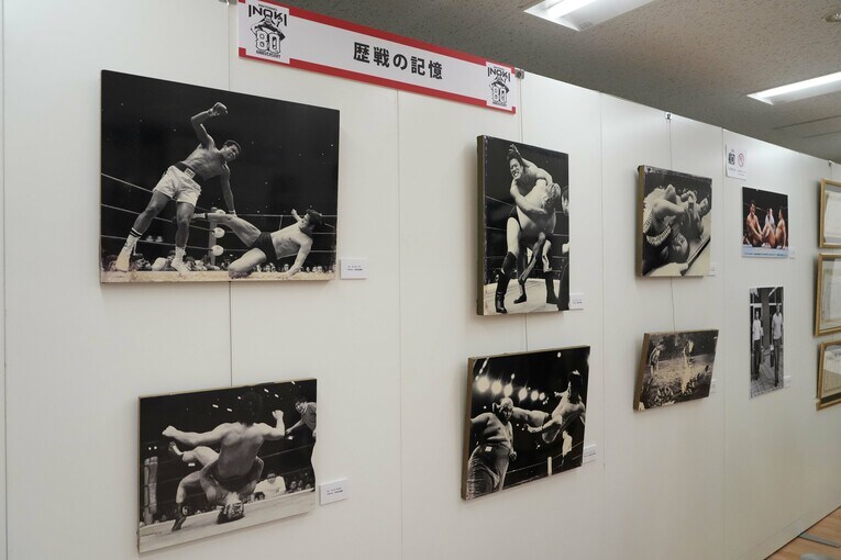 モハメド・アリ戦やストロング小林戦の写真パネル