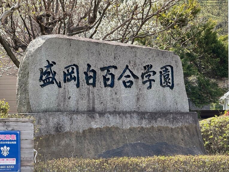 共学となり、スーパー特進クラスも創設した2026年度は、前年度からおよそ2.5倍となる261人が入学 ©Yuji Yanagawa