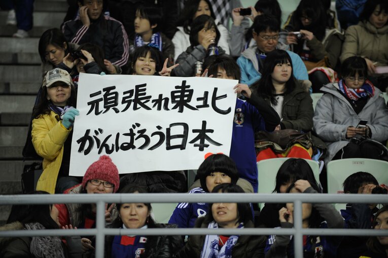 2011年東北地方太平洋沖地震復興支援チャリティーマッチ　©︎Takuya Sugiyama