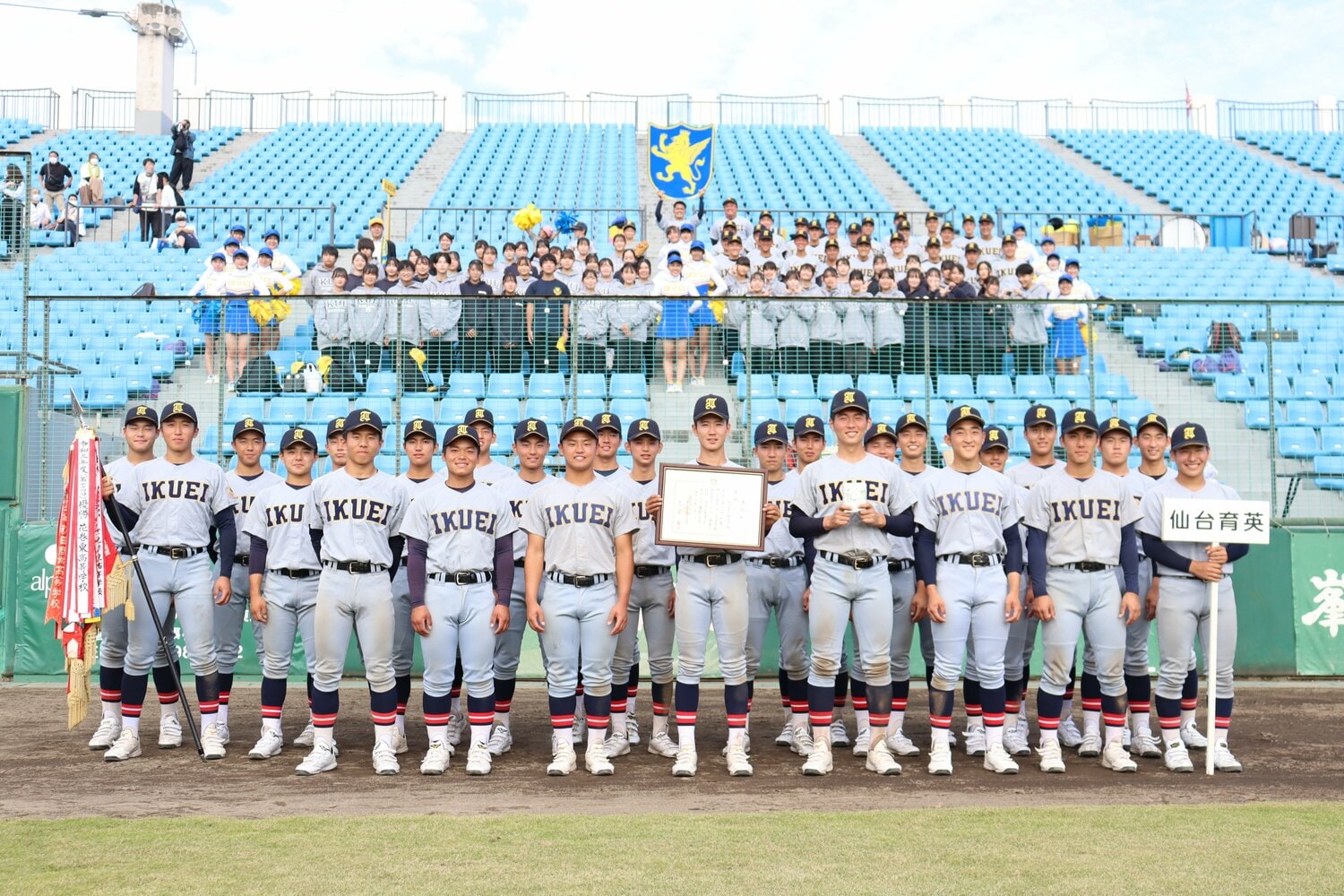 東北大会を制した仙台育英の新チーム©Genki Taguchi