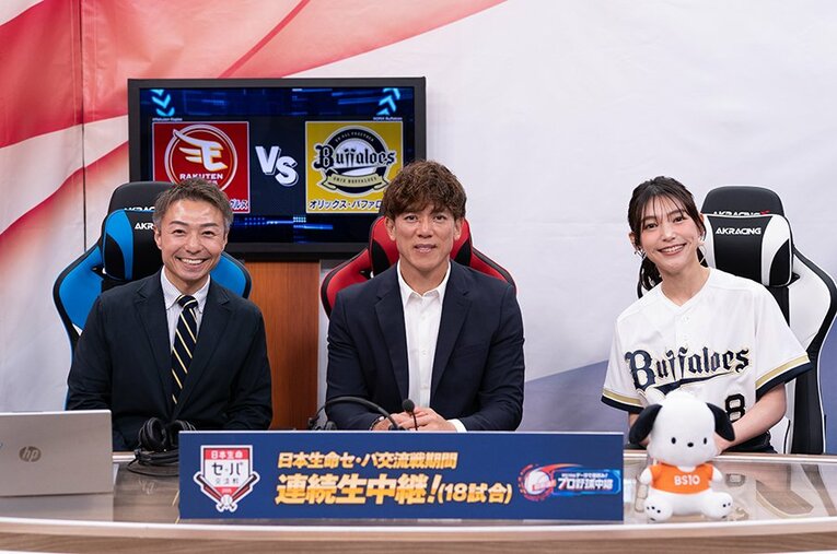 豪華な解説やゲストが出演する、BS10のプロ野球中継 ／ photograph by Shiro Miyake