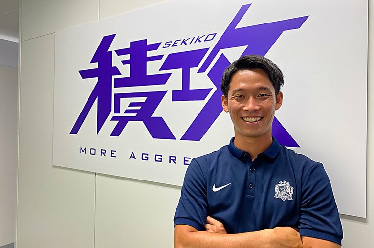 今年1月からサンフレッチェ広島の広報としてサッカー界へ復帰した浜田さん。高校時代は全国優勝を経験した。 ／ photograph by 2020 S.FC