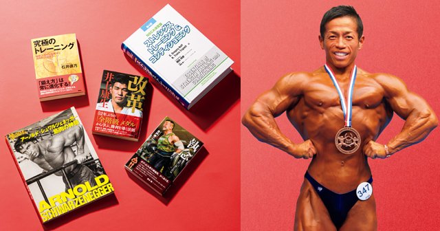 フィットネス・スポーツ本　5冊 フィットネス・スポーツ本 5冊
