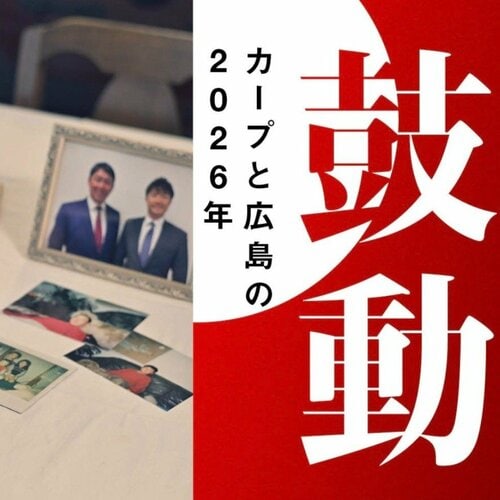 新井貴浩を徹底解剖 - Number Web - ナンバー
