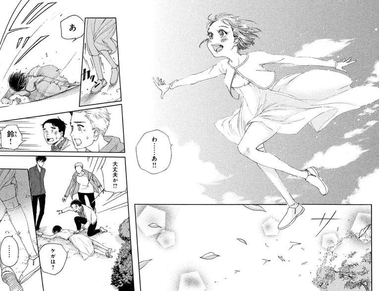 漫画『ブレードガール 片脚のランナー』――第1話(34)