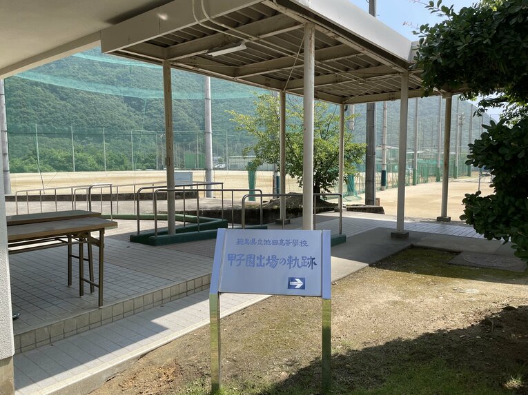 【7月現地取材】池田高校の様子　©NumberWeb