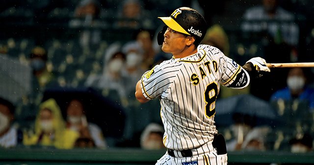 佐藤輝明「面白くなければプロじゃない」～新時代の咆哮～ - プロ野球 ...