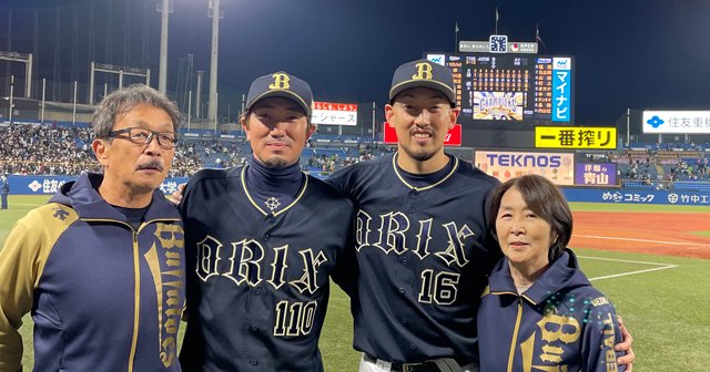 オリックスバファローズ 瓜野純嗣 ブルペン捕手 実使用パンツ オリックスバファローズ 瓜野純嗣 ブルペン捕手 実使用パンツ