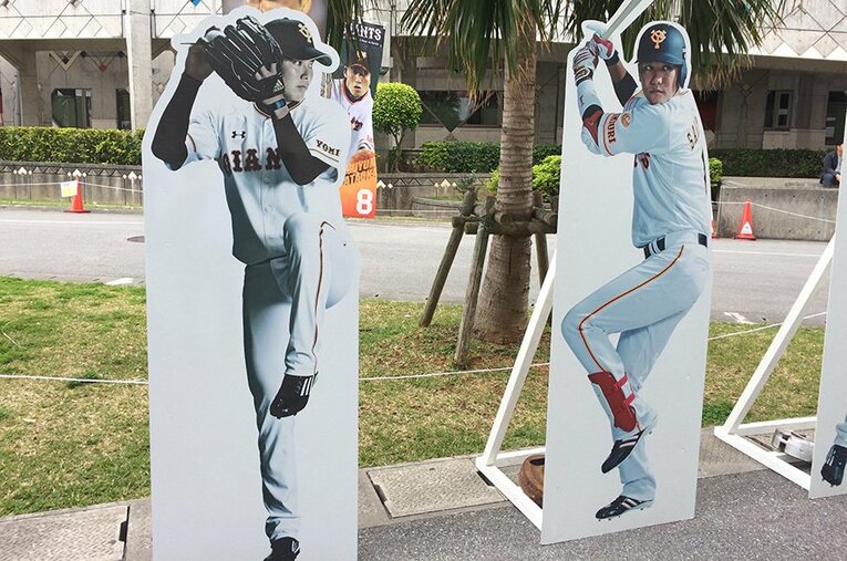 オープン戦のスタジアム周りで見かけた沖縄出身の宮国椋丞の等身大パネル。かの地では巨人軍で一番人気!? ／ photograph by Yasutaka Nakamizo