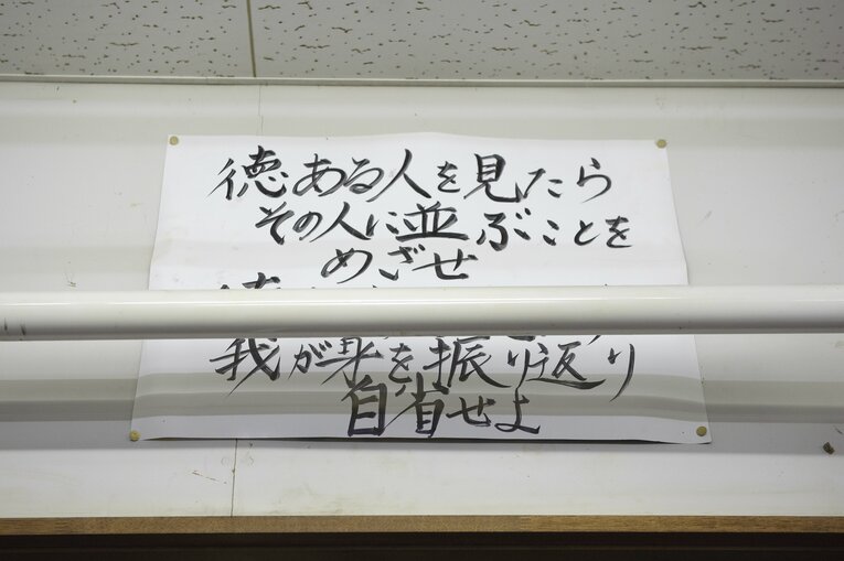 《花巻東・佐々木洋監督に聞く》大谷翔平のMVPが“偶然ではない”理由「野球だけが凄かったわけじゃない」「教えたのは投資と消費」(13)