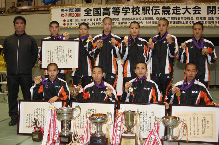 今や全国屈指の強豪校となった佐久長聖高が全国高校駅伝を初制覇した2008年。村澤明伸、大迫傑を擁し「佐久長聖史上最強世代」と高見澤勝現監督は振り返る ／ photograph by Saku Chosei Senior High School