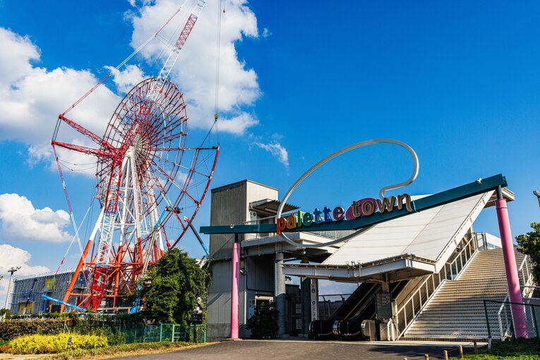 大観覧車、パレットタウンは1999年にオープンした