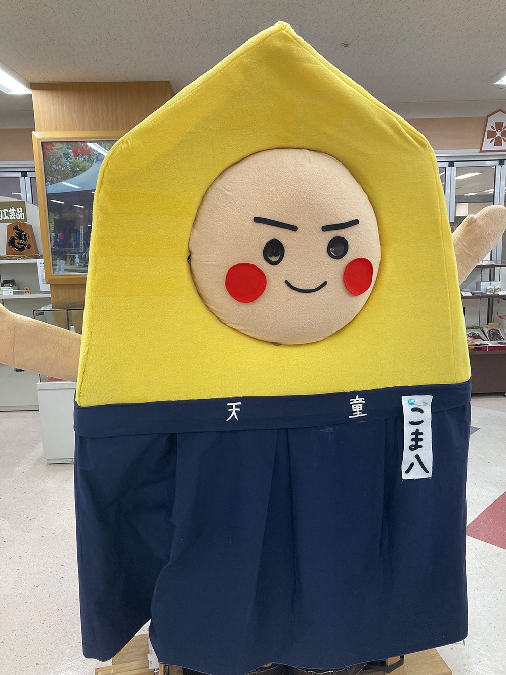 天童駅前の物産販売店にいた「天童こま八」君