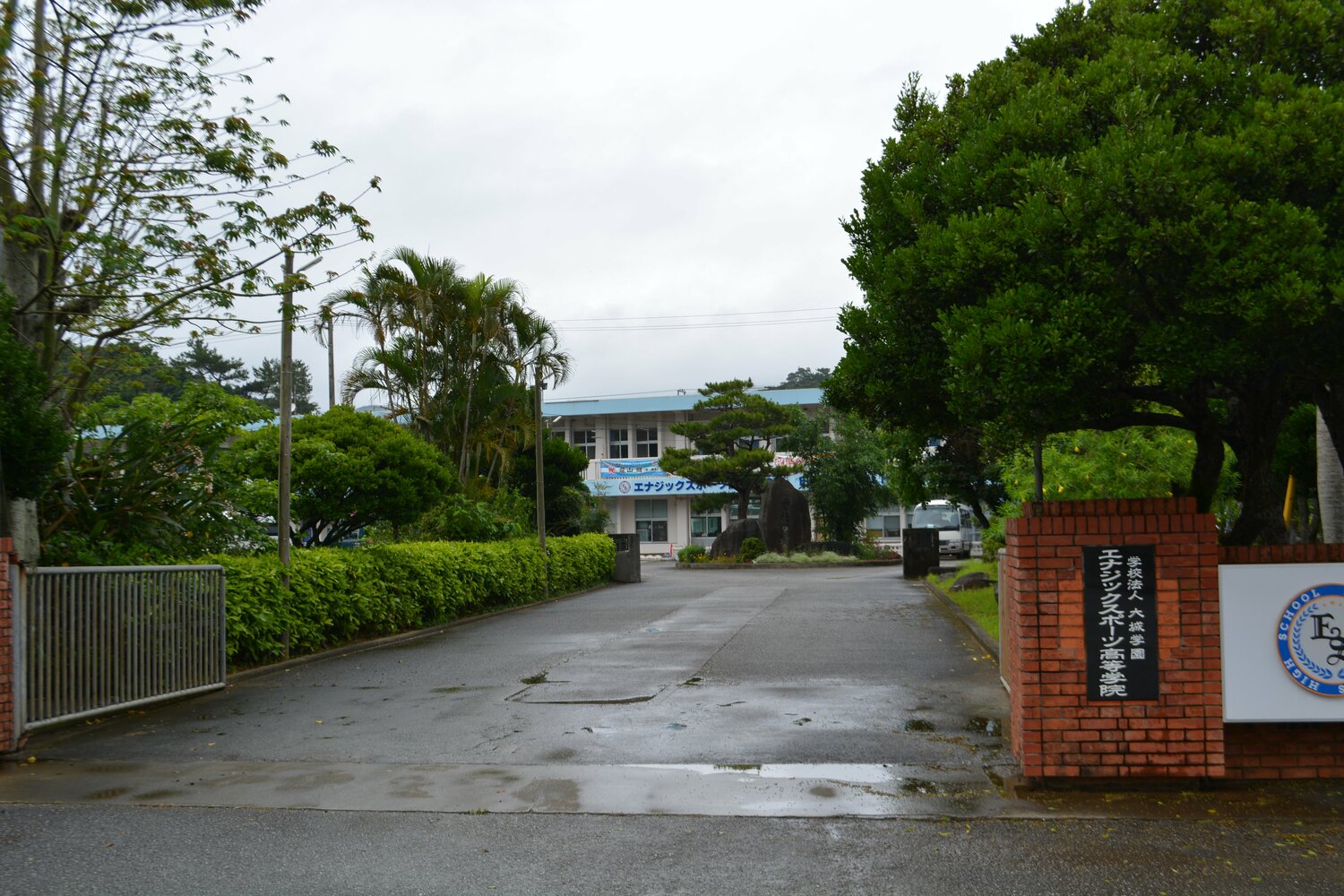エナジックスポーツの外観。取材日はあいにくの雨模様だった　©Takarin Matsunaga