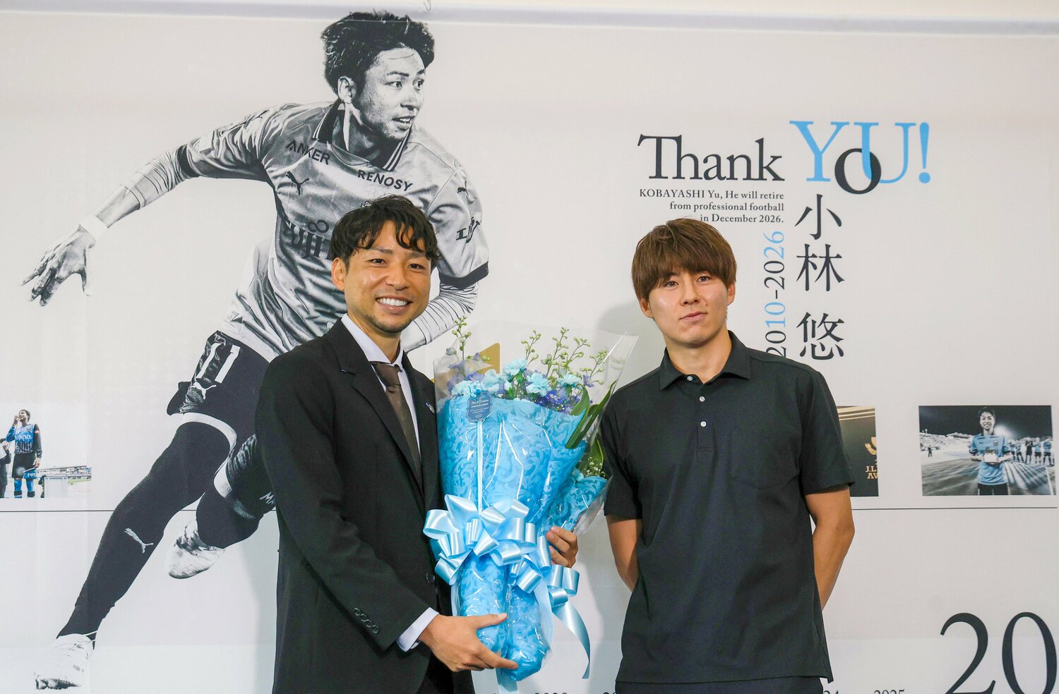 小林悠の引退会見。現キャプテンの脇坂泰斗から花束を贈呈され笑顔を浮かべる ©JIJI PRESS