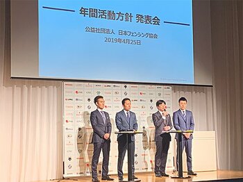 英語力向上が日本フェンシング強化に？太田会長の「GTEC」導入の狙い。＜Number Web＞ photograph by Japan Fencing Federation  