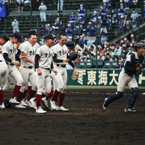 甲子園タオル 谷口勇人 大阪桐蔭 青山学院 甲子園タオル 谷口勇人 大阪