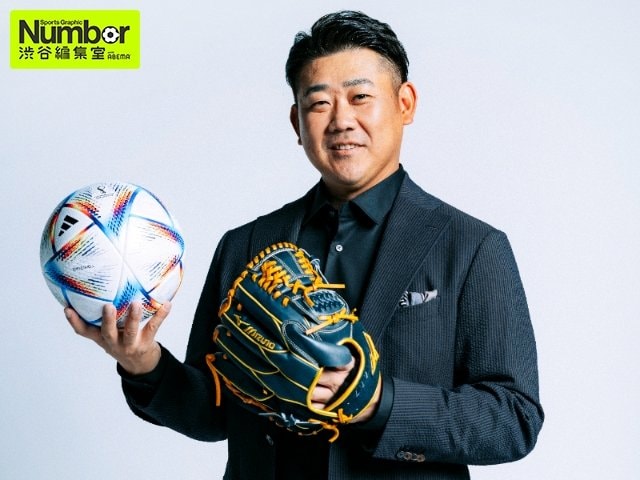 日本代表が戦う姿はカッコいい」平成の怪物にして日本のエース・松坂