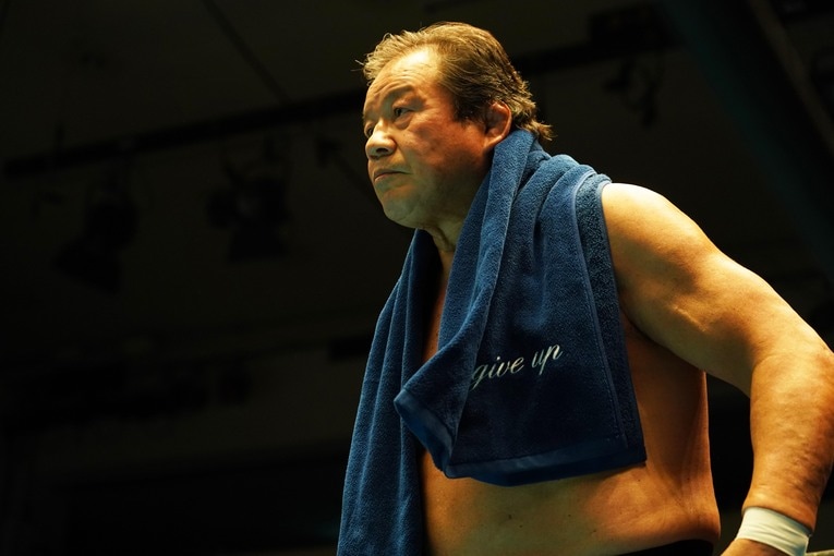 紺色のタオルは猪木も愛用していた。「never give up」の文字が見える