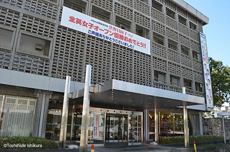 シブコとRSK山陽放送の幸福な関係。「プロになったらウチに所属してね」(5)