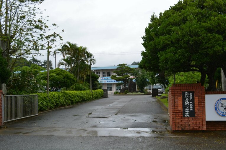 エナジックスポーツの外観。取材日はあいにくの雨模様だった　©Takarin Matsunaga