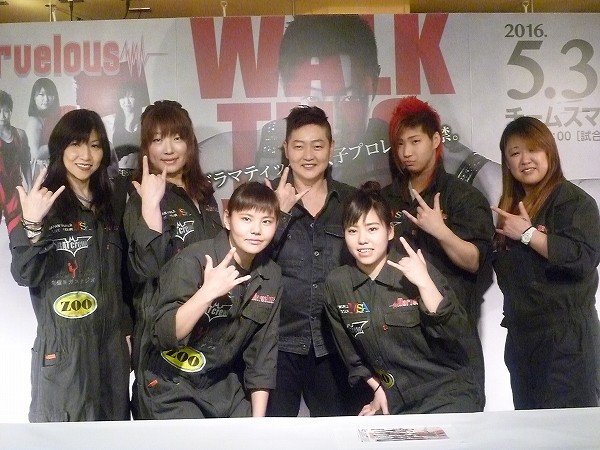 2016年のMarvelous設立記者会見。左端がKAORU　©Kanako Ito