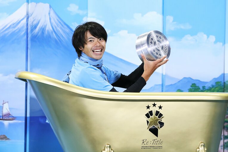 2020年J1優勝、金のお風呂に入る三笘薫（当時23歳）　©AFLO