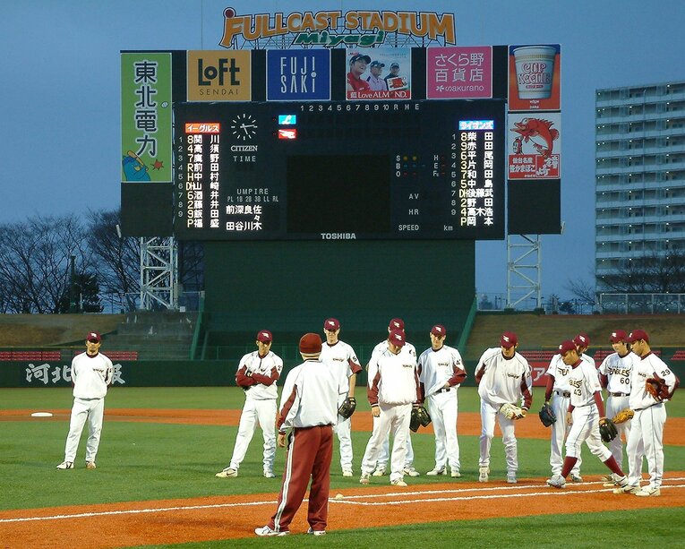 2005年3月、本拠地（フルキャストスタジアム）で初練習をした楽天ナイン　©JIJI PRESS
