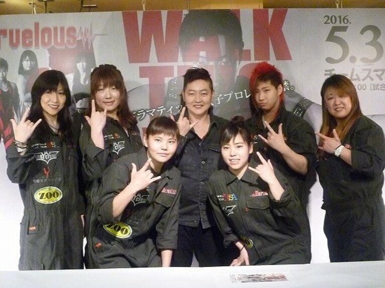 2016年のMarvelous設立記者会見。左端がKAORU　©Kanako Ito