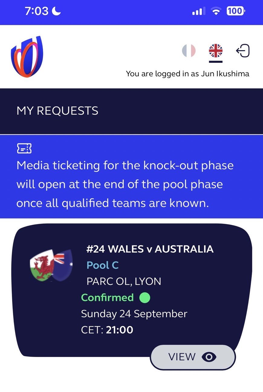 前日にいきなり取材OKになったオーストラリア対ウェールズ戦。バタバタでリヨンのホテル（1泊5万円！）を押さえた