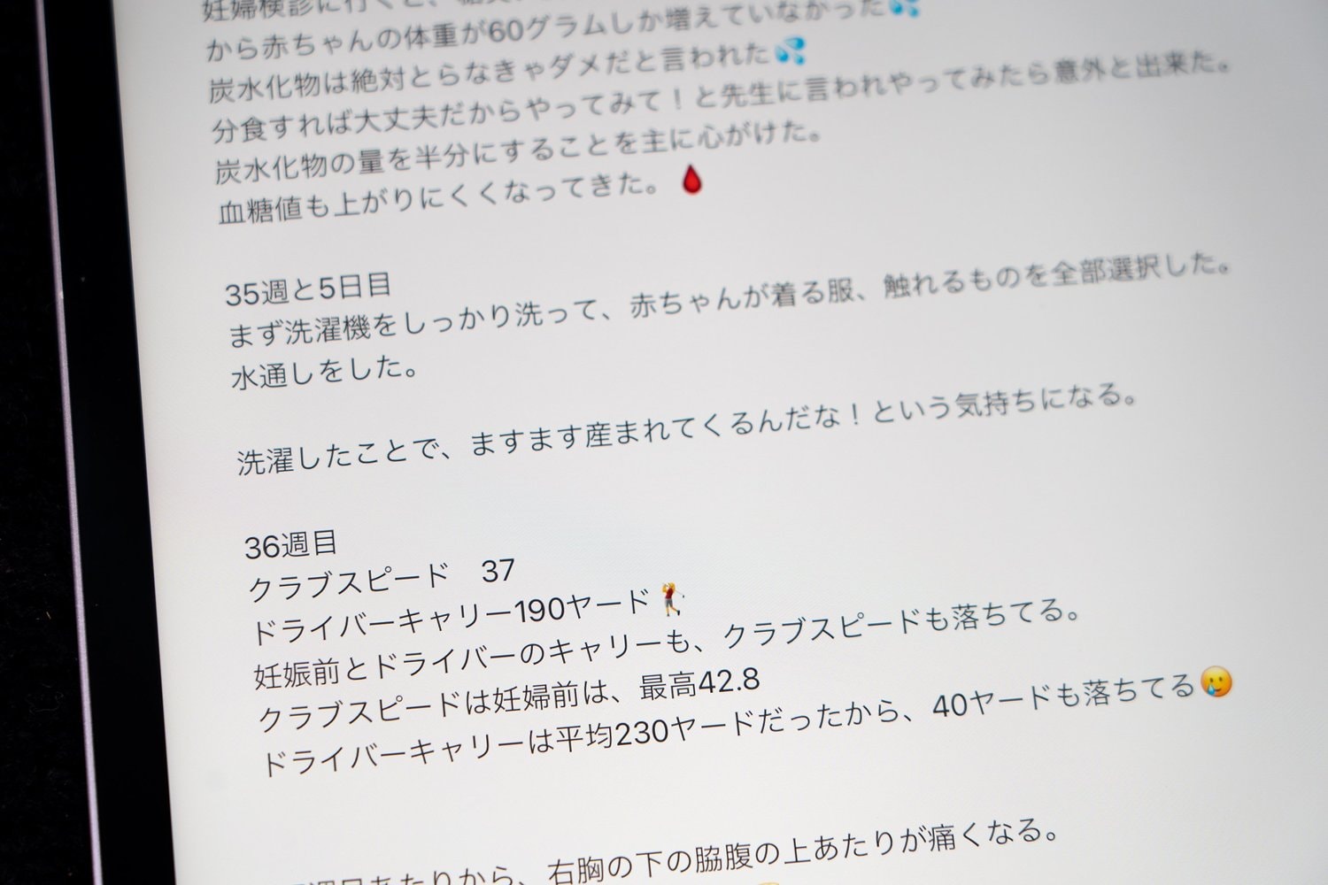 母となった横峯さくら 私が守らなきゃいけないなって 出産後わずか3カ月でツアー復帰 その過程をメモに残した理由 4 4 女子ゴルフ Number Web ナンバー