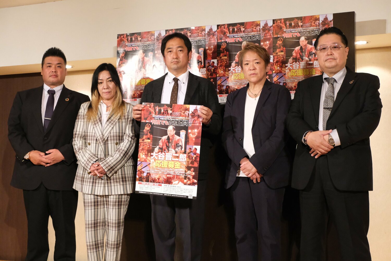 4月28日の記者会見で大谷への応援募金の概要がアナウンスされた。中央が大谷の兄、裕一郎氏