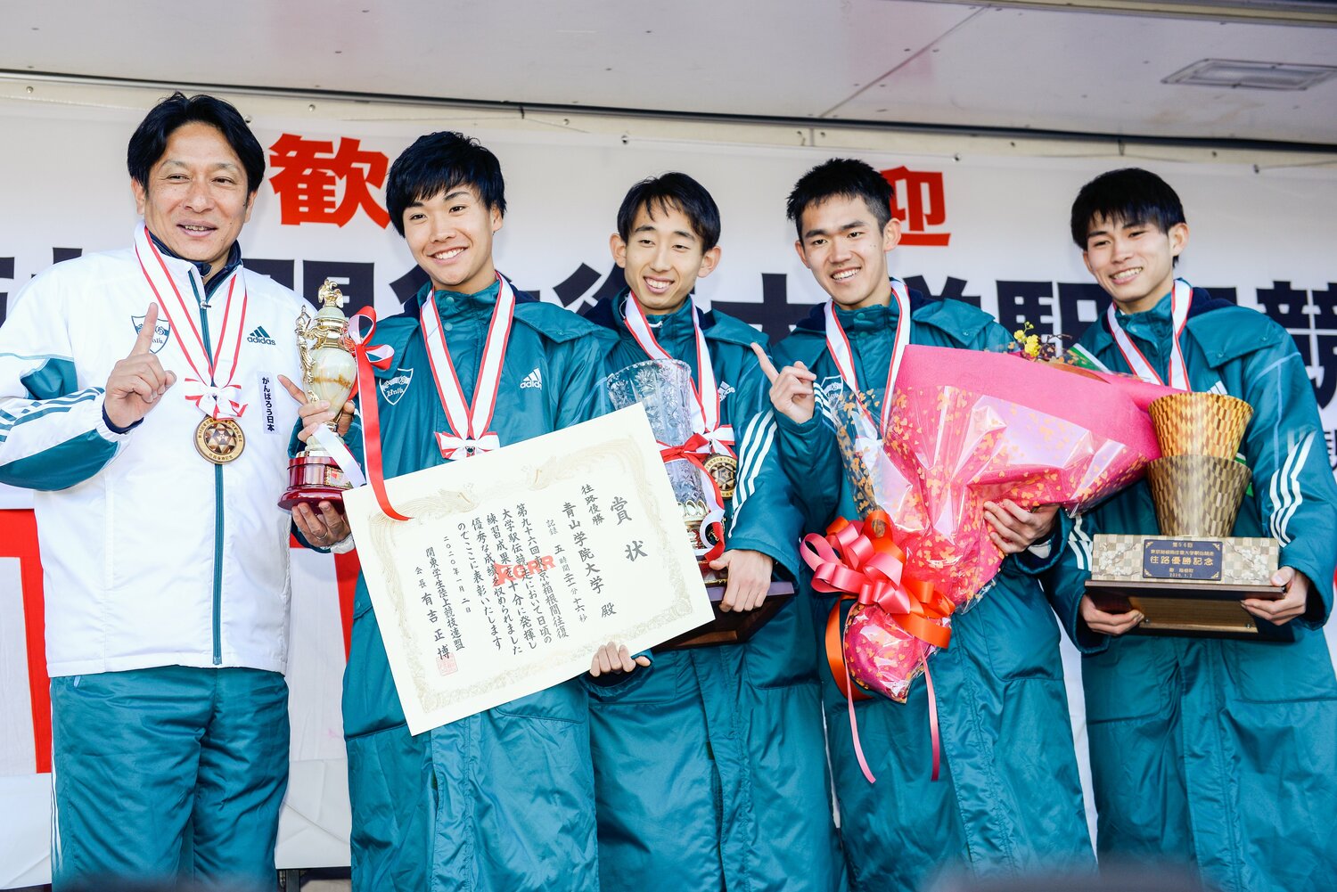 2020年、箱根駅伝の往路優勝を祝う青学大のメンバー。左から原晋監督、吉田圭太、岸本大紀、鈴木塁人、飯田貴之 ©Nanae Suzuki