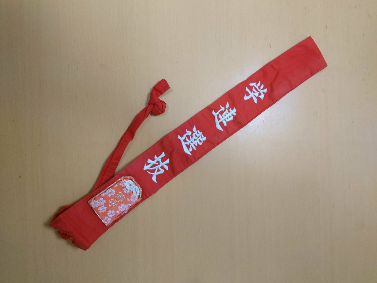 2004年の箱根駅伝で実際に使用された日本学連選抜の襷(写真提供:鐘ヶ江幸治)