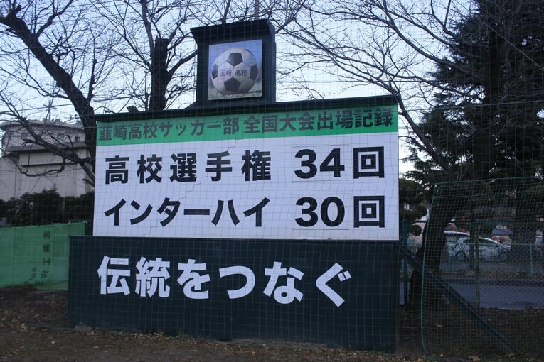 山梨県立韮崎高校　©︎Takahito Ando