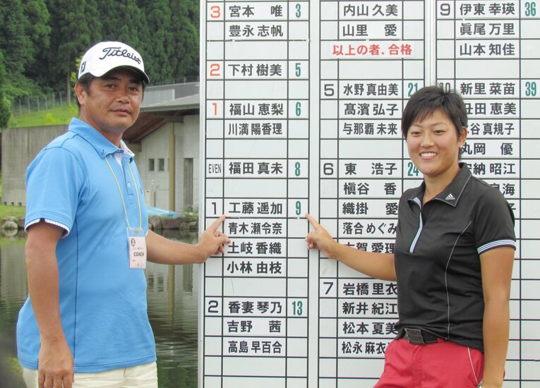 2011年、プロテストに合格を喜ぶ工藤親子　©︎JIJI PRESS