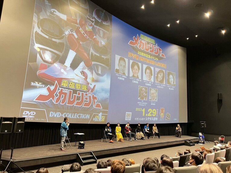 「メガレンジャー」周年イベントにて　※本人提供
