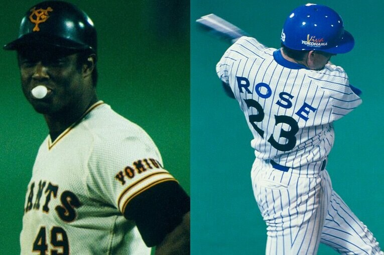 巨人に在籍したクロマティ（左）と、横浜で活躍したロバート・ローズ（右） ／ photograph by BUNGESHUNJU